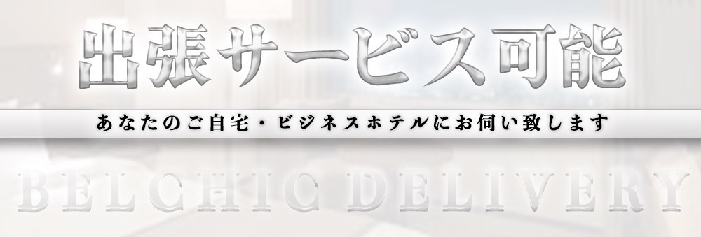 システム料金