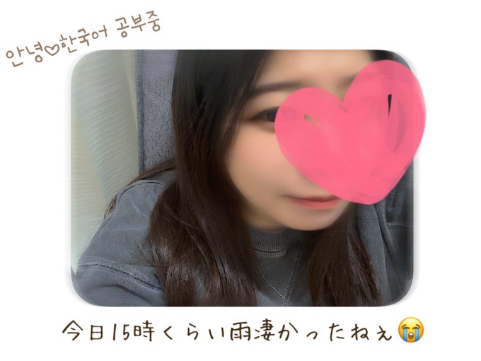 森しのあ