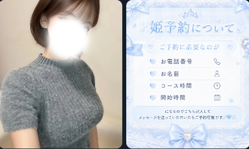 黒崎あすか